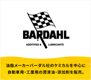 BARDAHL